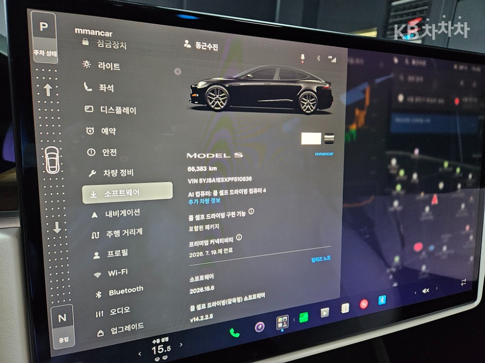 Tesla Model S — miniaturë 8