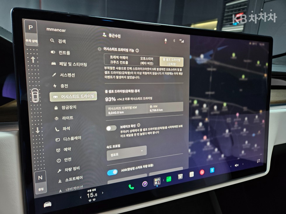 Tesla Model S — miniaturë 7