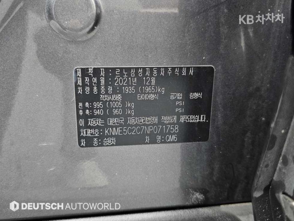 Renault Samsung QM6 — miniaturë 20