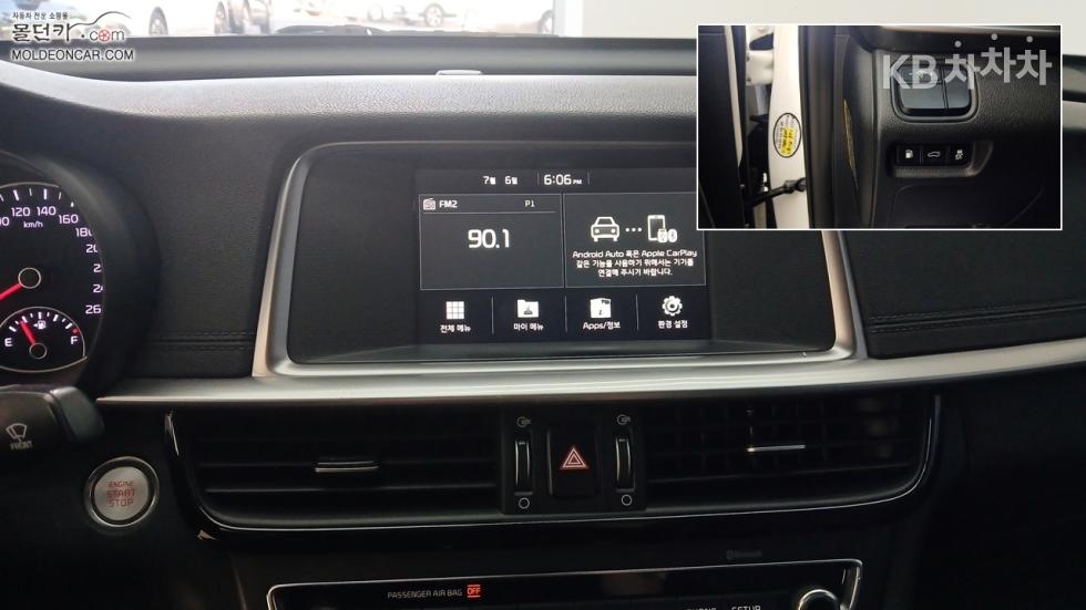 Kia K5 — miniaturë 8