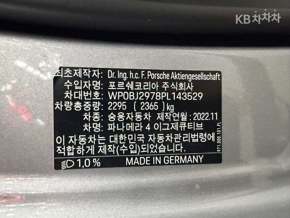 Porsche Panamera — miniaturë 20