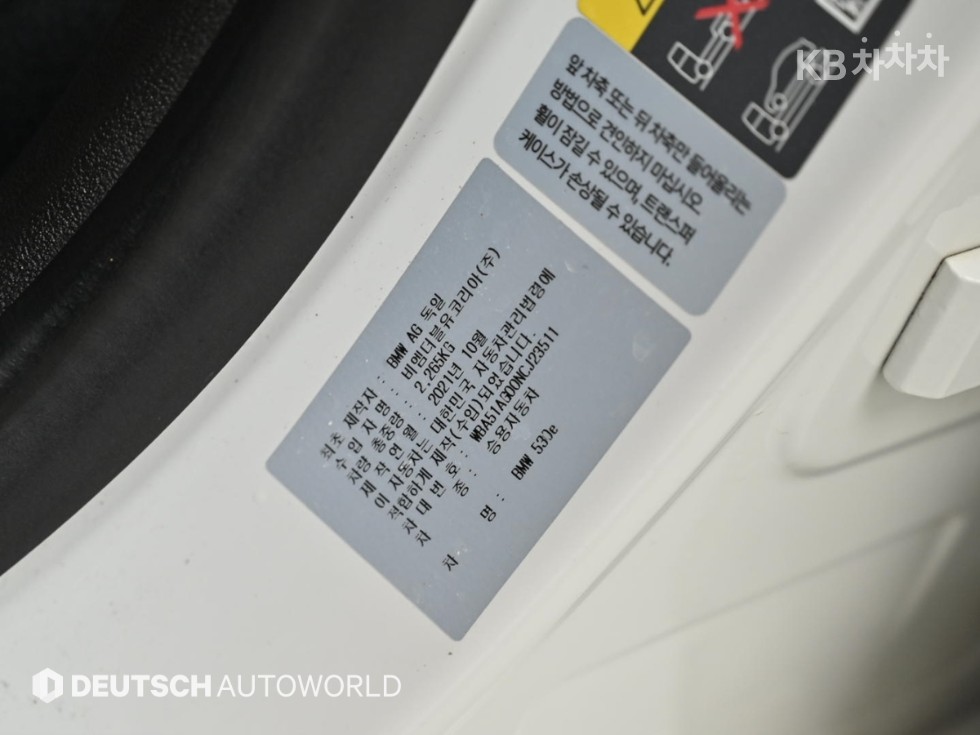 BMW 5er — miniaturë 20