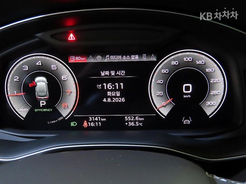 Audi Q8 — miniaturë 9