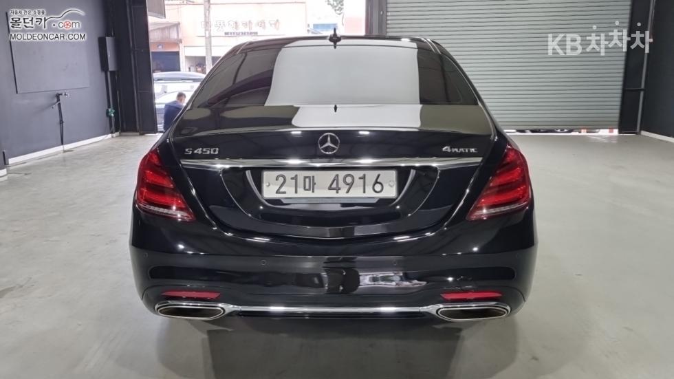 Mercedes-Benz S-klasse, 2018, фотография 4