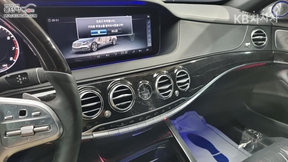 Mercedes-Benz S-klasse, 2018, фотография 12