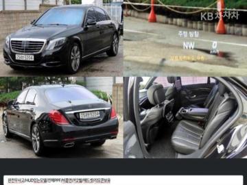 Mercedes-Benz S-klasse, 2015