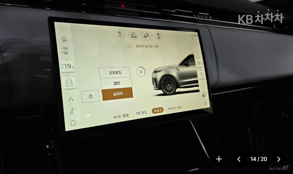 Land Rover Range Rover Sport — miniaturë 14