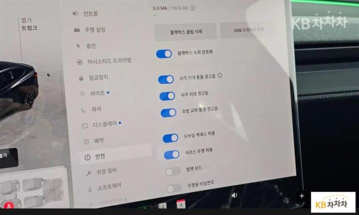 차량 이미지