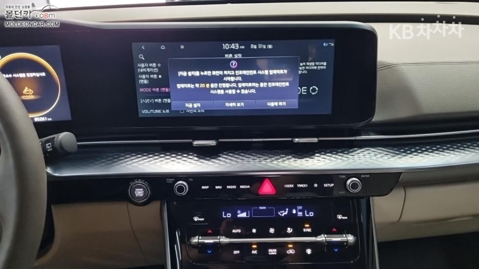 Kia Carnival — miniaturë 11