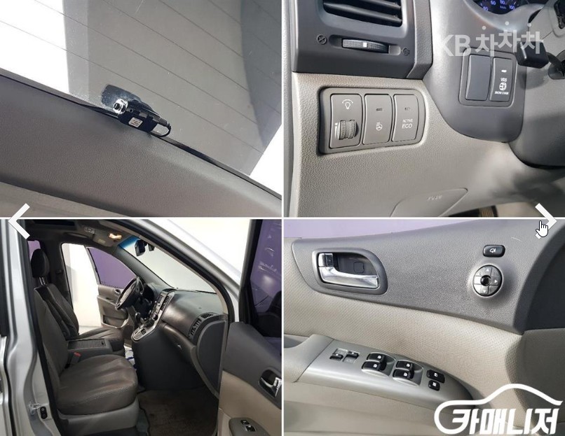 Kia Carnival — miniaturë 19