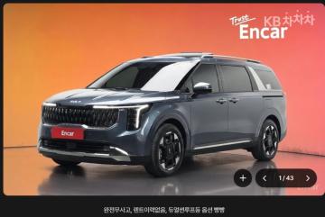 Kia Carnival 1.6 HEV 9인승 노블레스 — foto 1