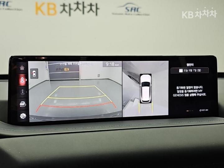 차량 이미지