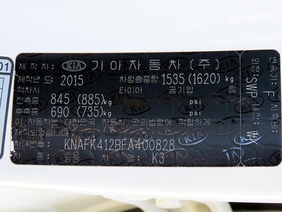 Kia K3 — miniaturë 20