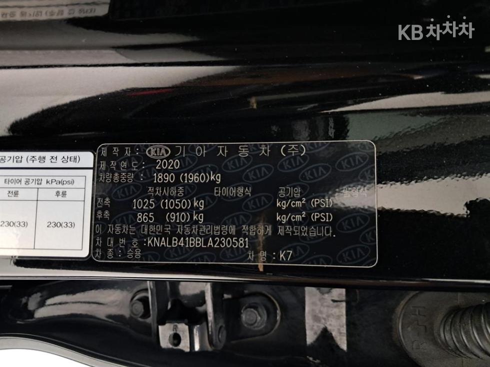 Kia K7 — miniaturë 17