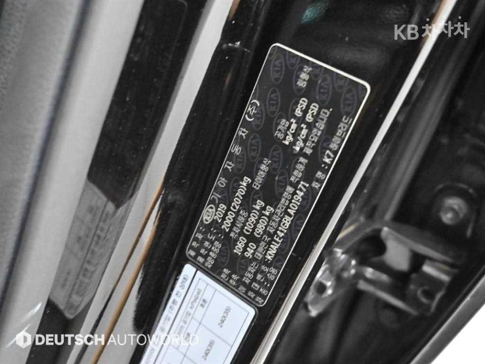 Kia K7 — miniaturë 20