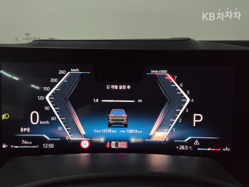 BMW X7 — miniaturë 9