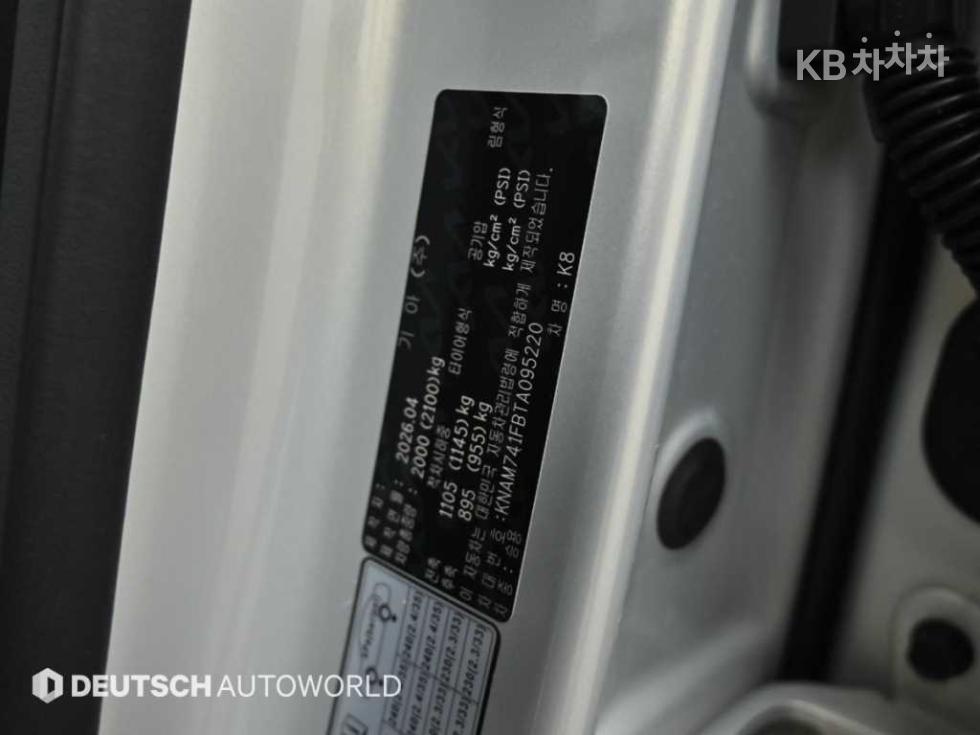 Kia K8 — miniaturë 20