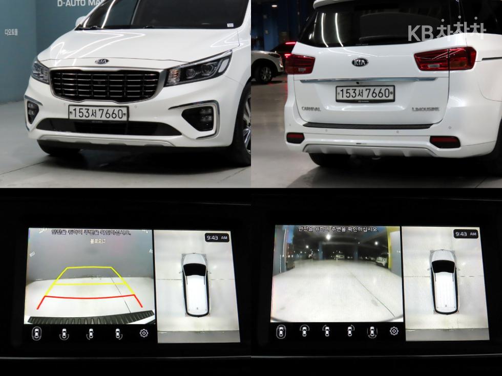 Kia Carnival — miniaturë 16