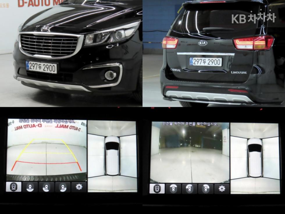 Kia Carnival — miniaturë 16