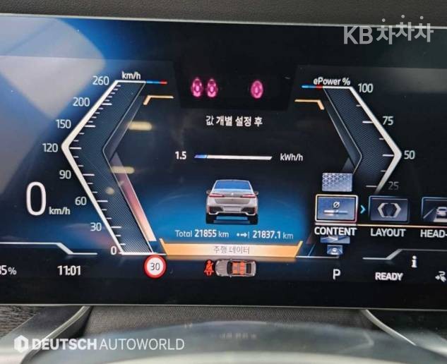 BMW i7 — miniaturë 5