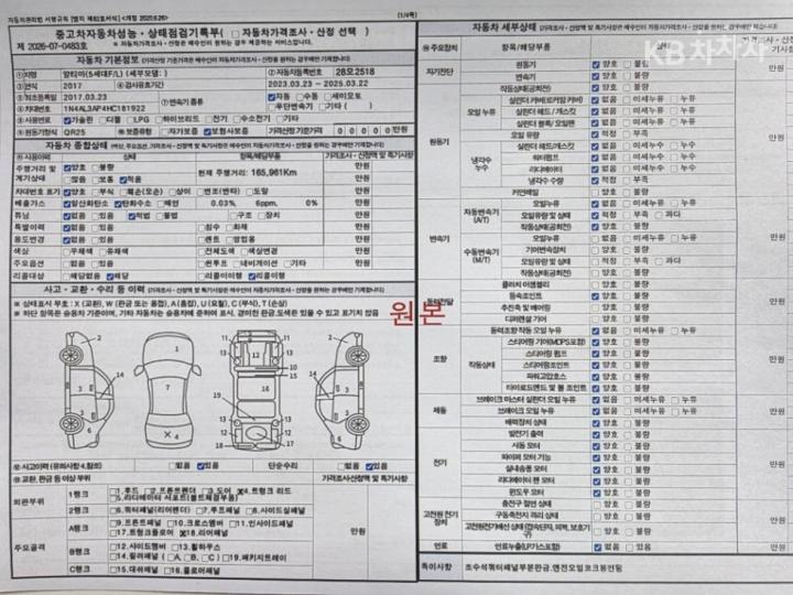 차량 이미지