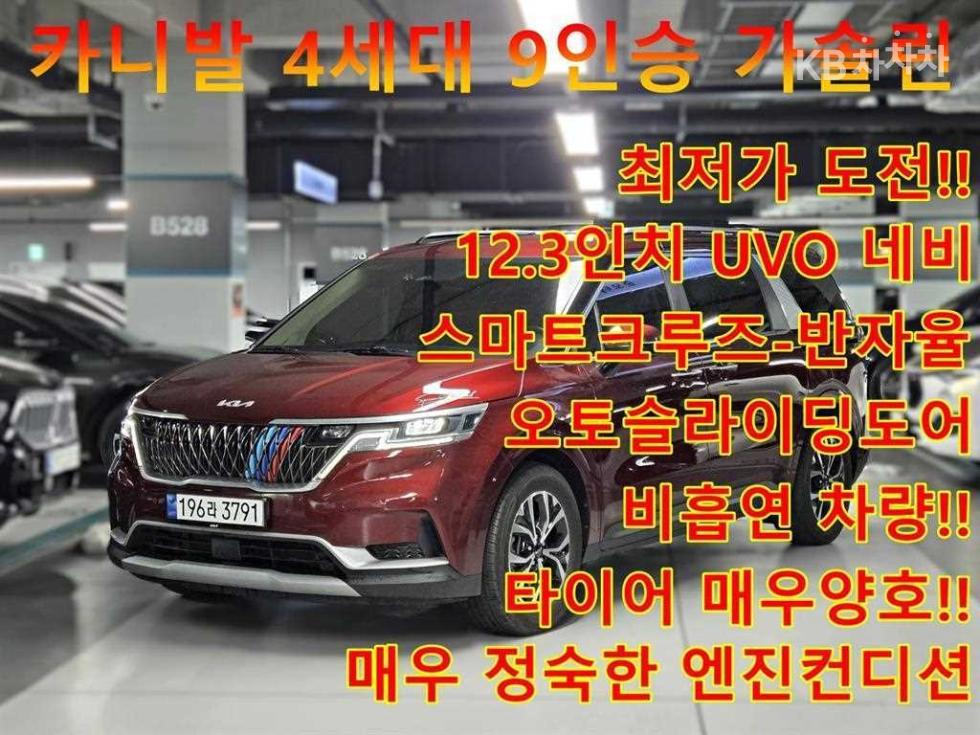 Kia Carnival PRESTIGE — фото 2