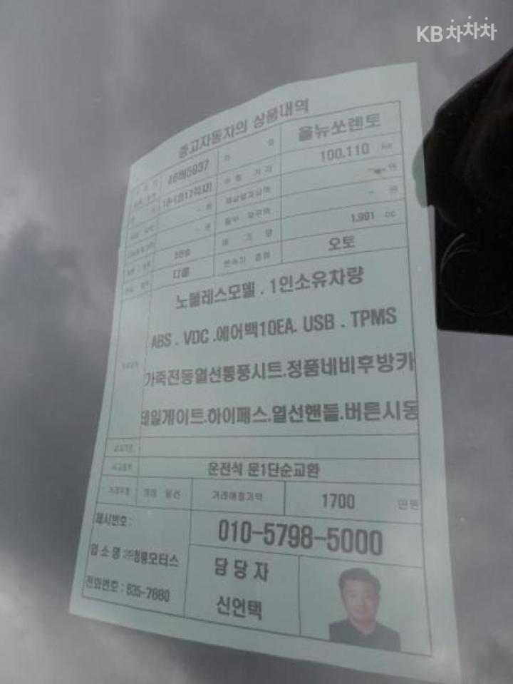 차량 이미지