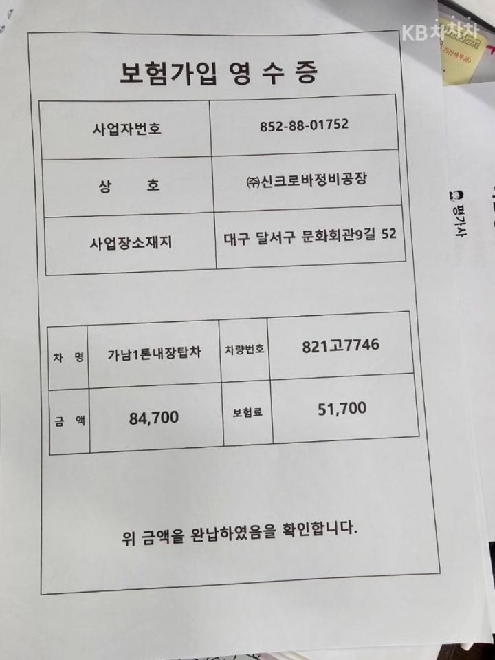 차량 이미지