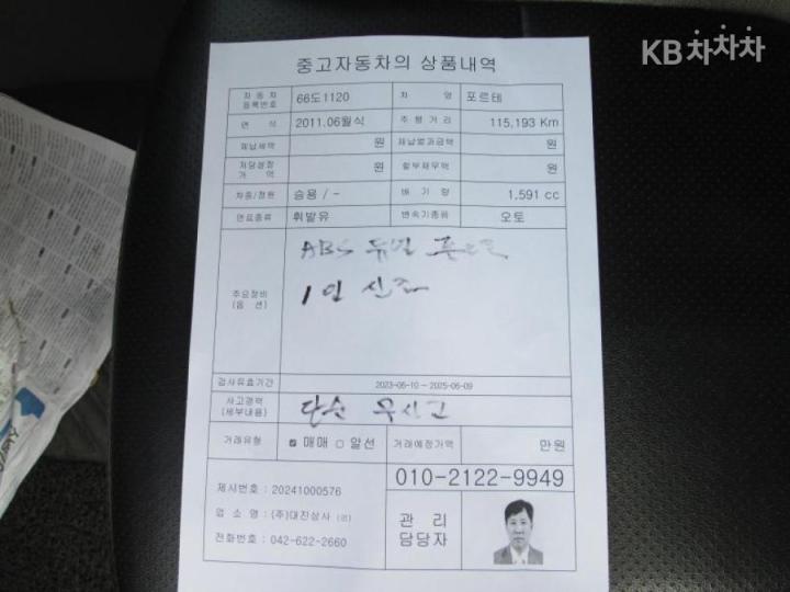 차량 이미지