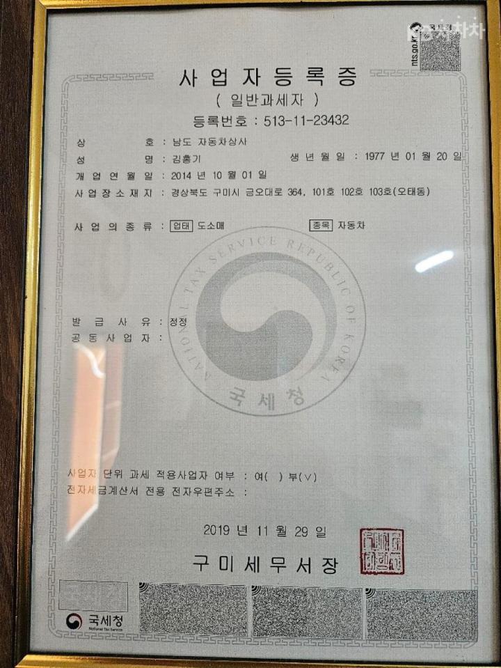 차량 이미지