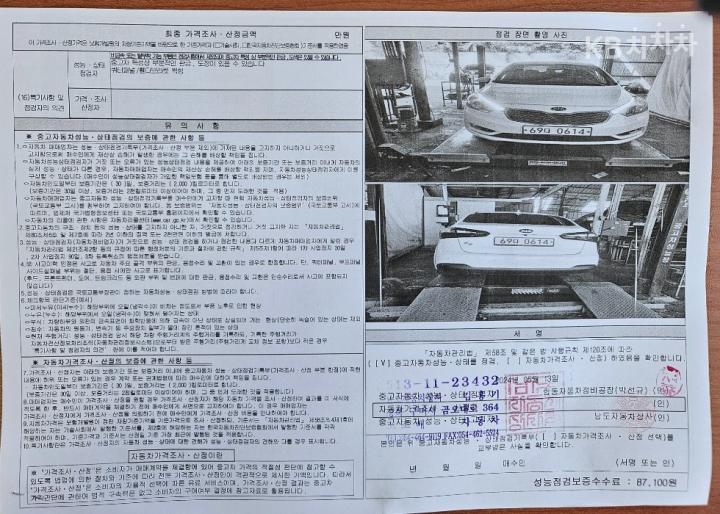 차량 이미지