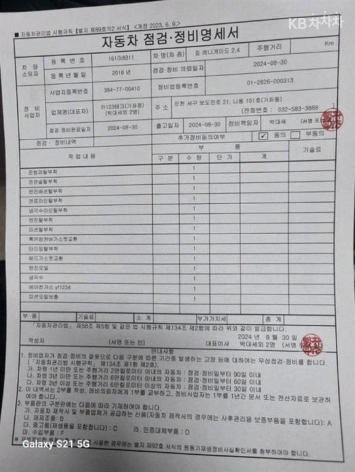차량 이미지