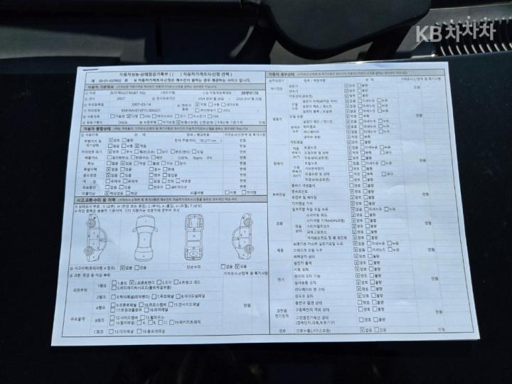 차량 이미지