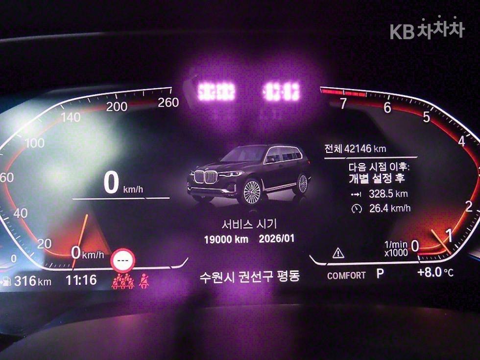 BMW X7 — miniaturë 9