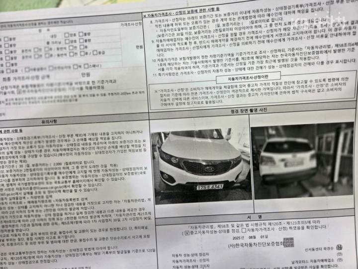 차량 이미지