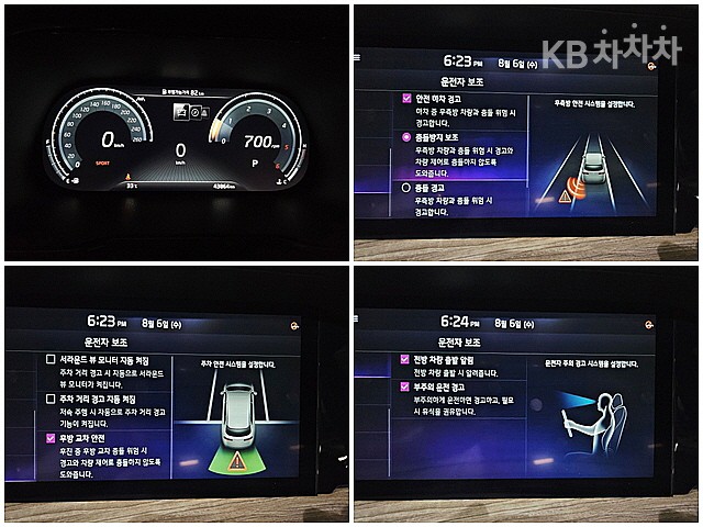 2023 - kia mohave