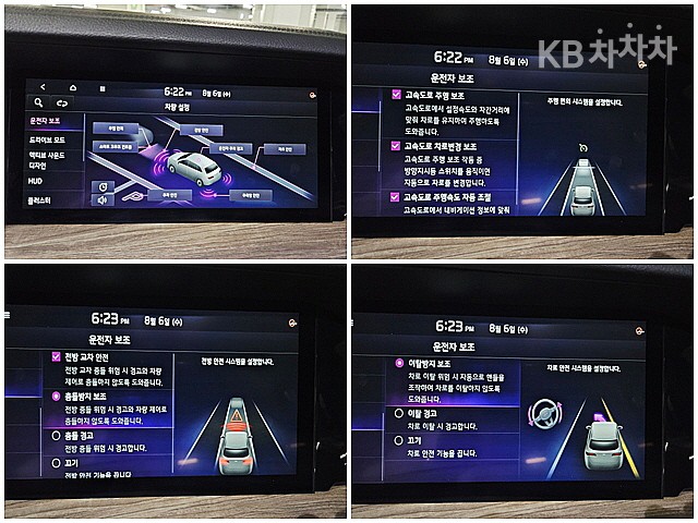2023 - kia mohave
