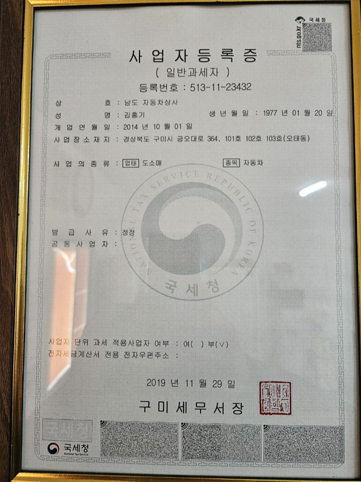차량 이미지