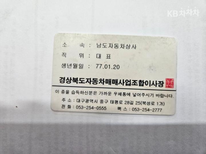 차량 이미지