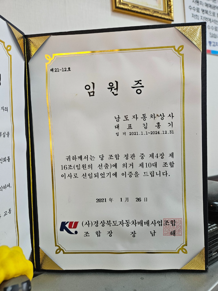 차량 이미지