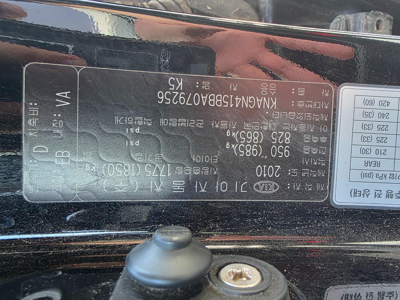 2011 - kia k5