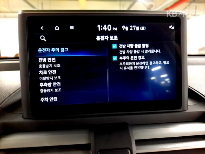 Hyundai Casper 1.0 Turbo Gasoline The Essential - фото 12