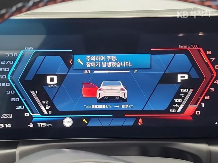 BMW M2 M Series Coupe G87 7