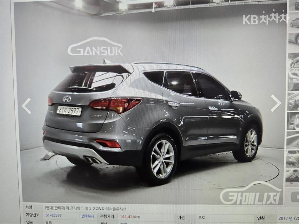 Hyundai Санта Фе