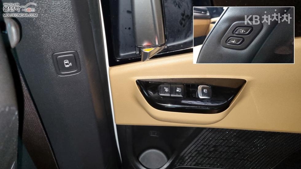 2023 - kia carnival