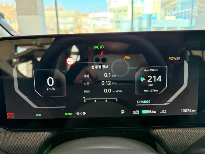 Kia EV3 Standard 2WD Air 7