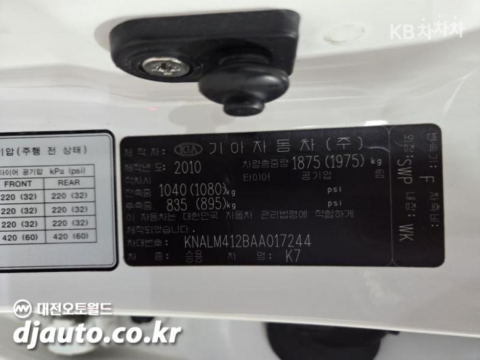 2010 - kia k7