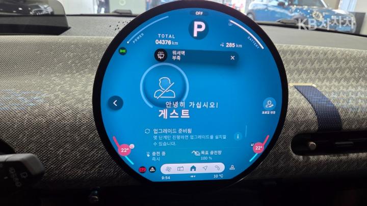 Mini Cooper Electric SE Base Type 6