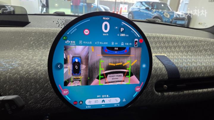 Mini Cooper Electric SE Base Type 10