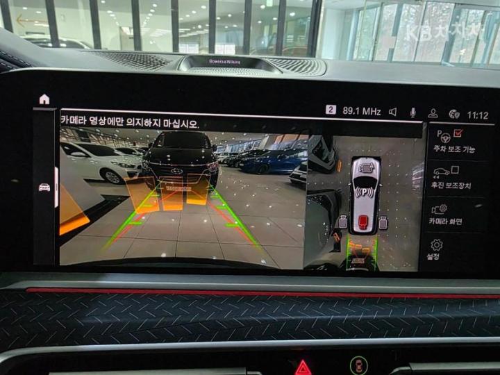 BMW X7 G07 M50i Shadow Edition 10